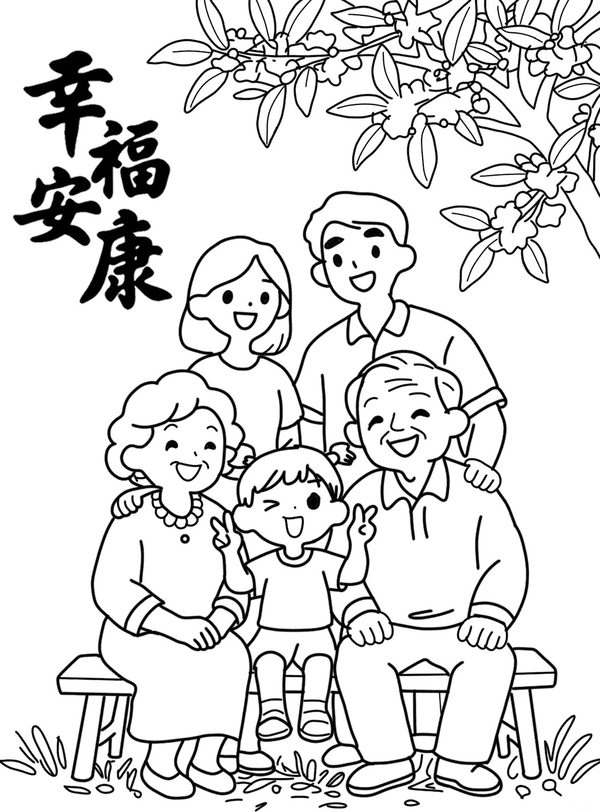tranh tô màu gia đình 5 người 22